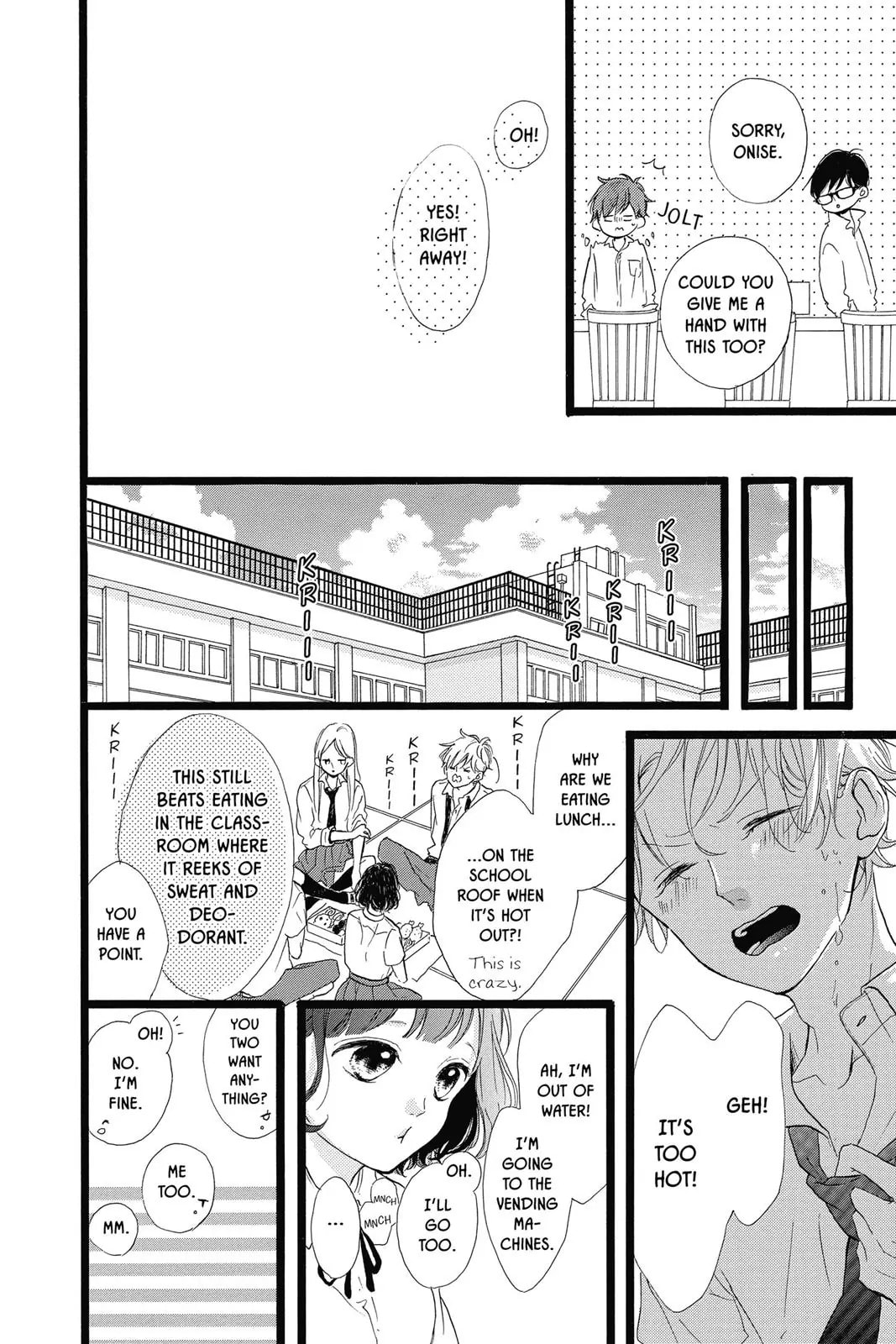 Read Sugar chapter 38 image 19 on Lezhin