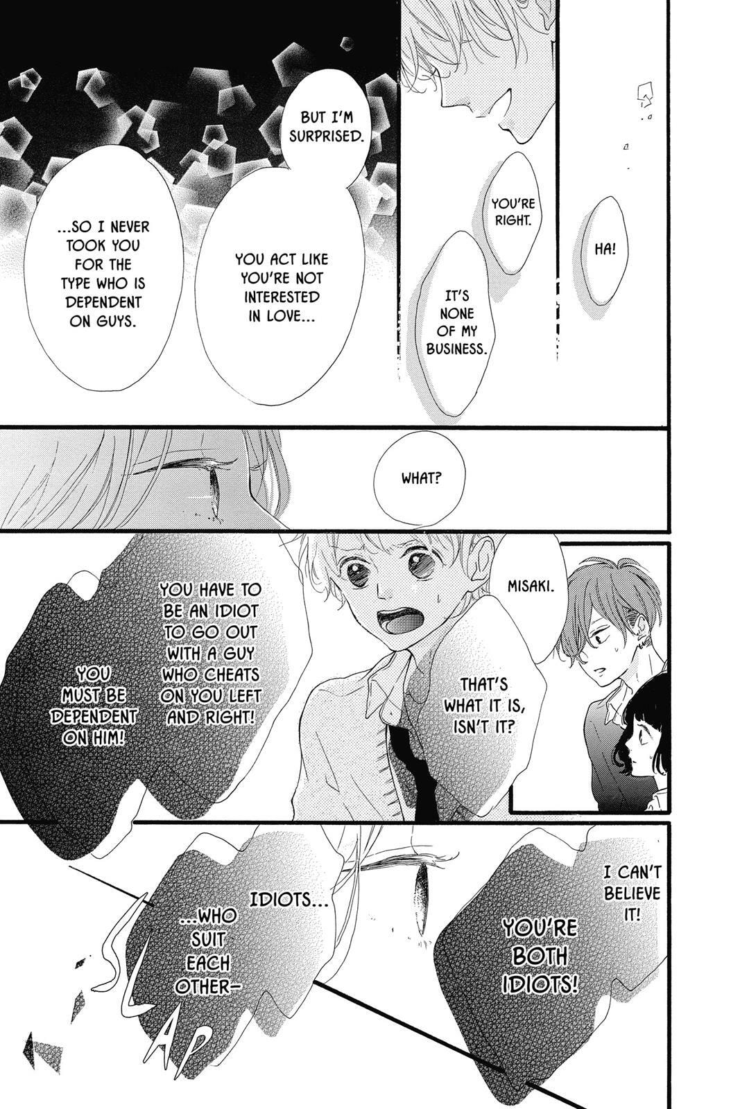 Read Sugar chapter 4 image 107 on Lezhin