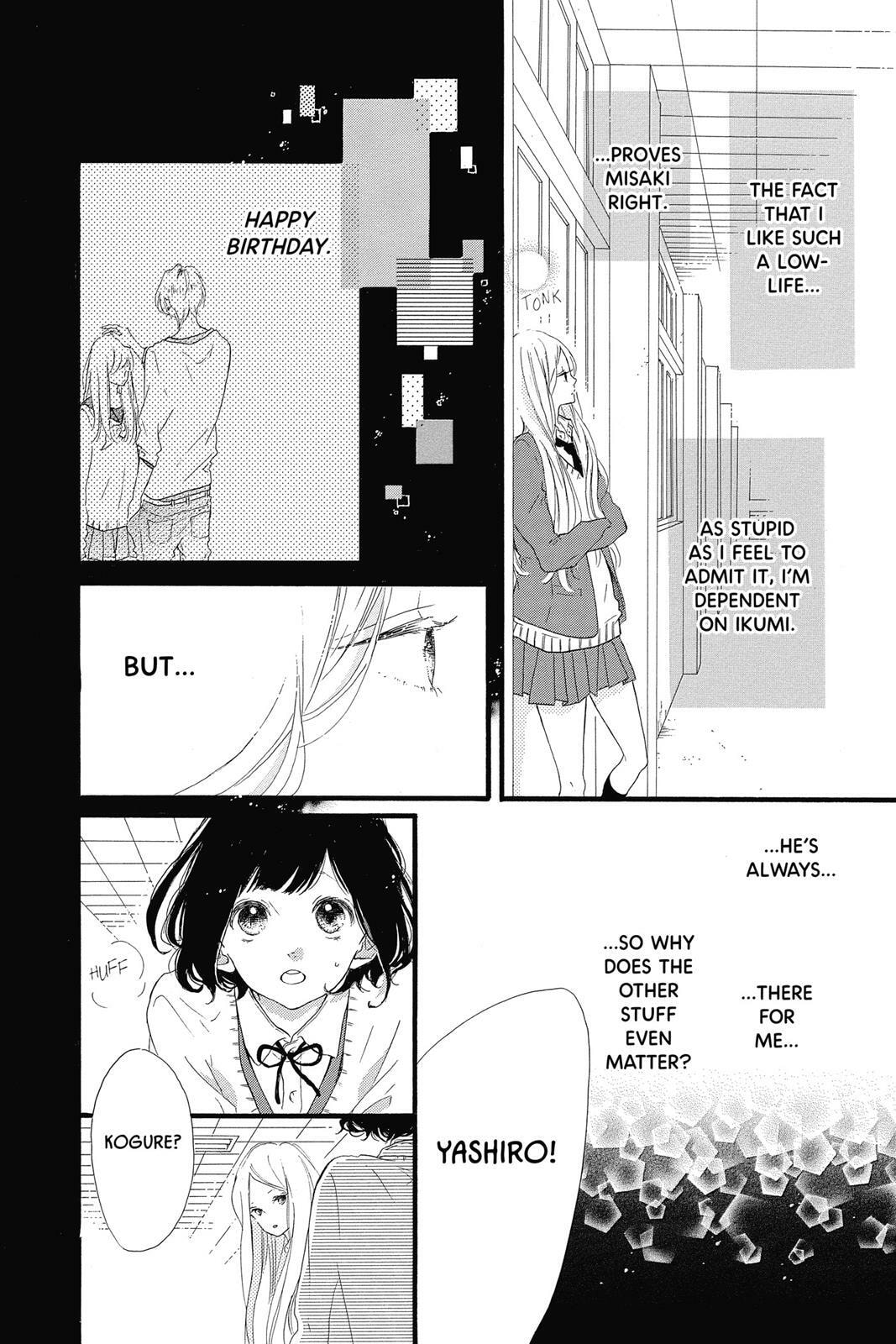 Read Sugar chapter 4 image 116 on Lezhin