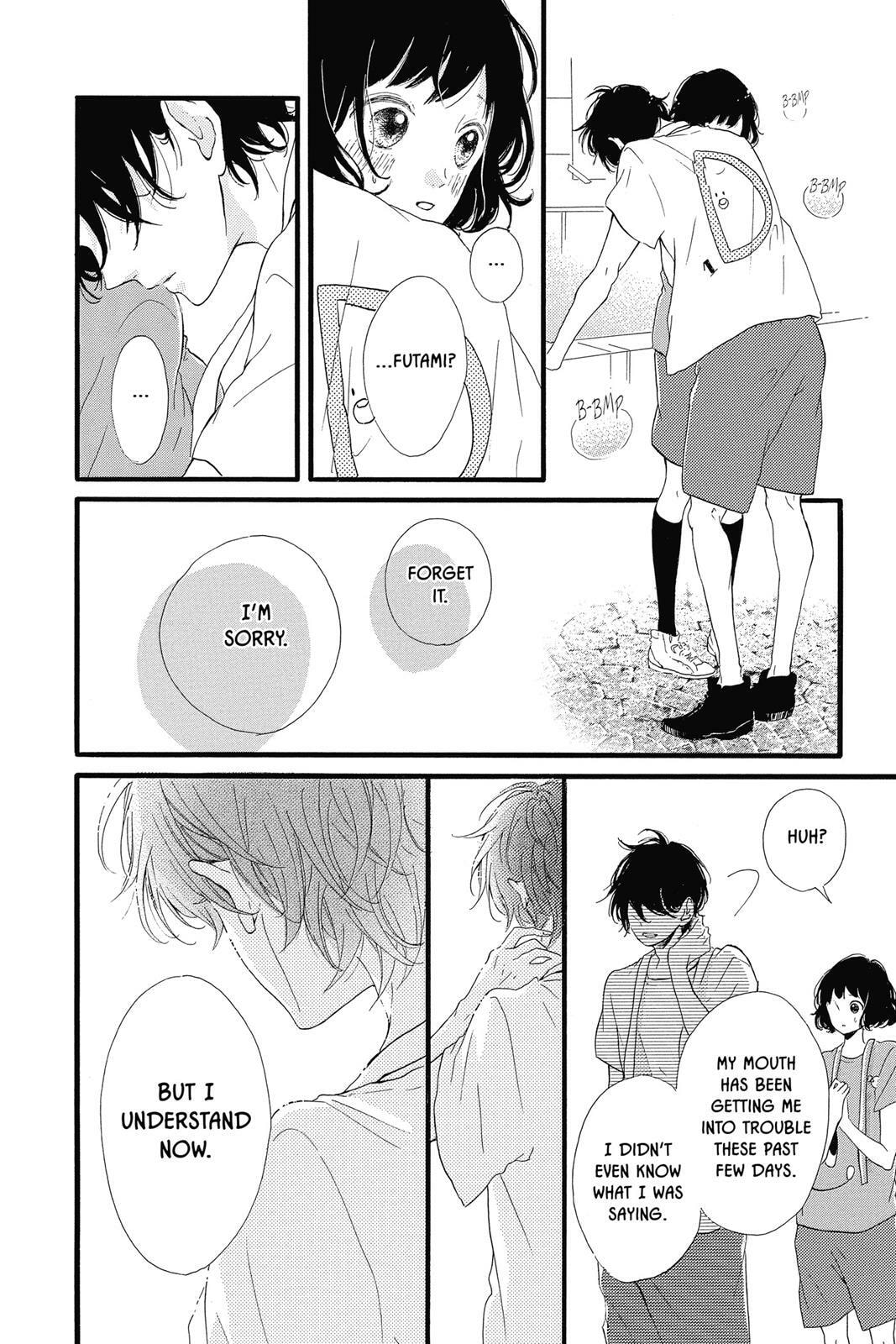 Read Sugar chapter 4 image 12 on Lezhin