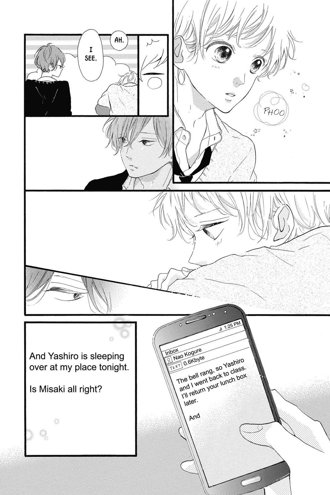 Read Sugar chapter 4 image 128 on Lezhin