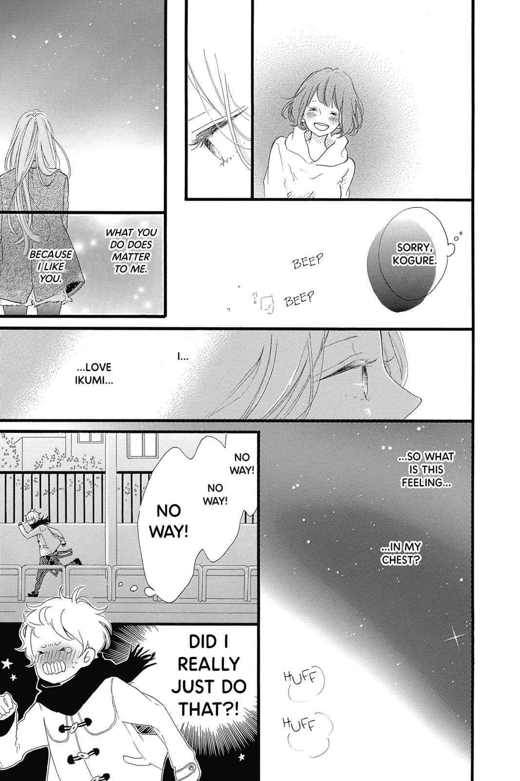 Read Sugar chapter 4 image 157 on Lezhin