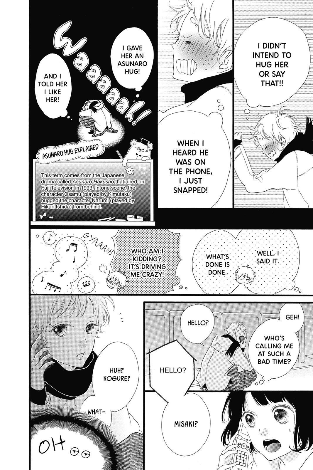 Read Sugar chapter 4 image 158 on Lezhin