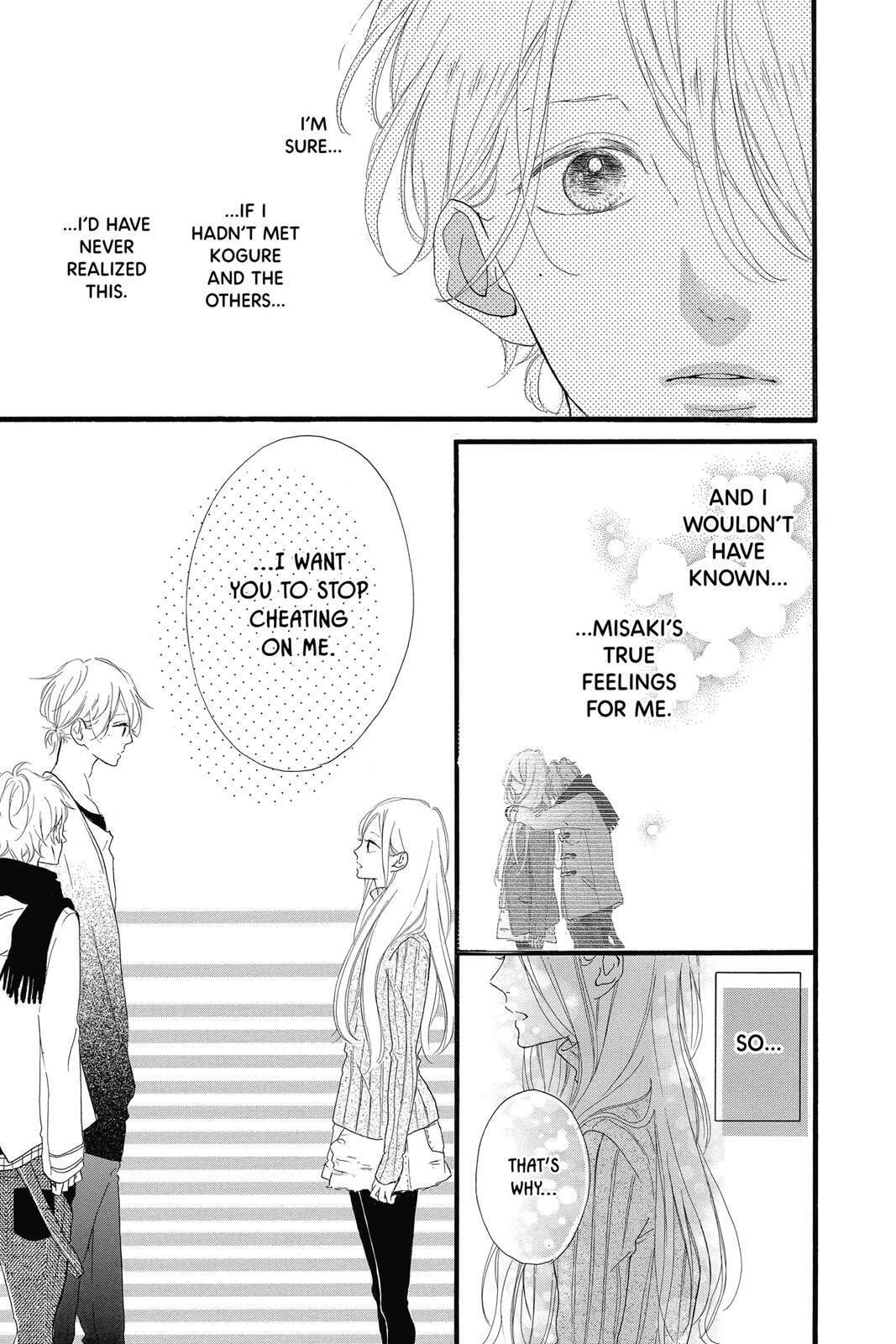 Read Sugar chapter 4 image 175 on Lezhin