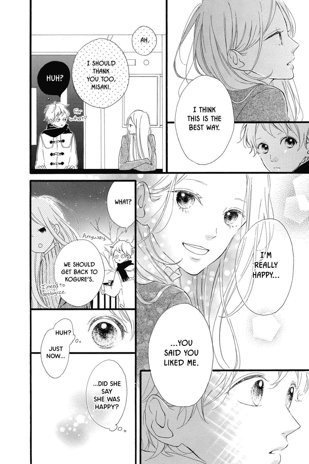 Read Sugar chapter 4 image 182 on Lezhin