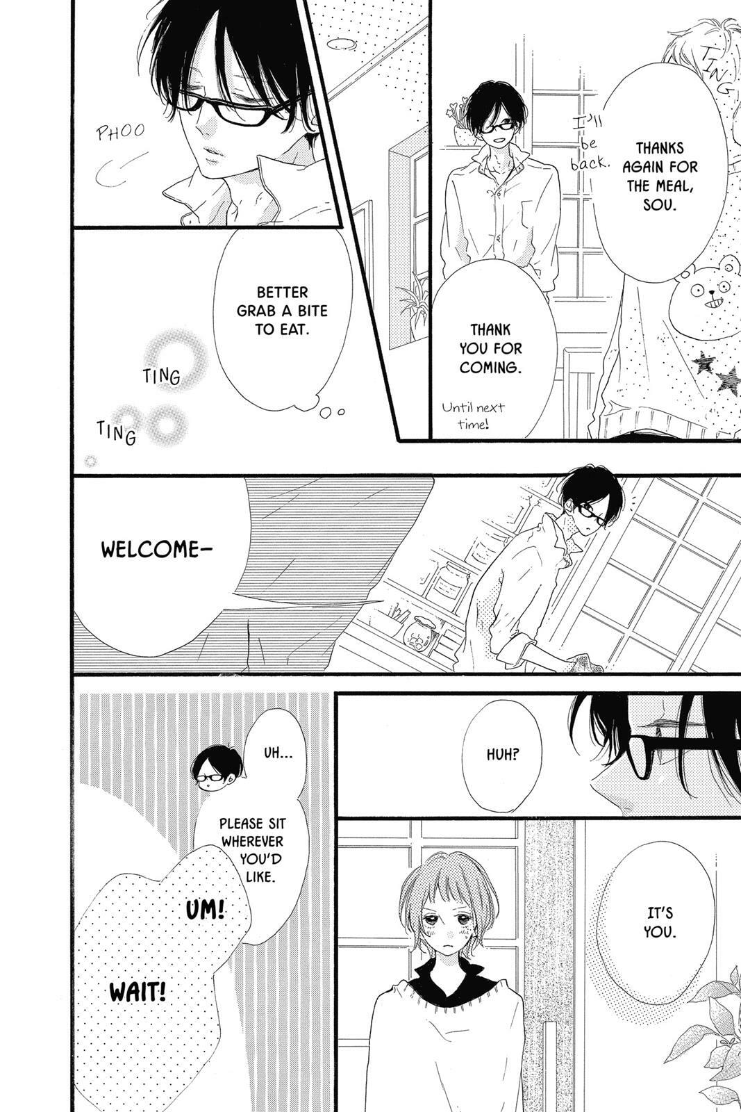 Read Sugar chapter 4 image 194 on Lezhin