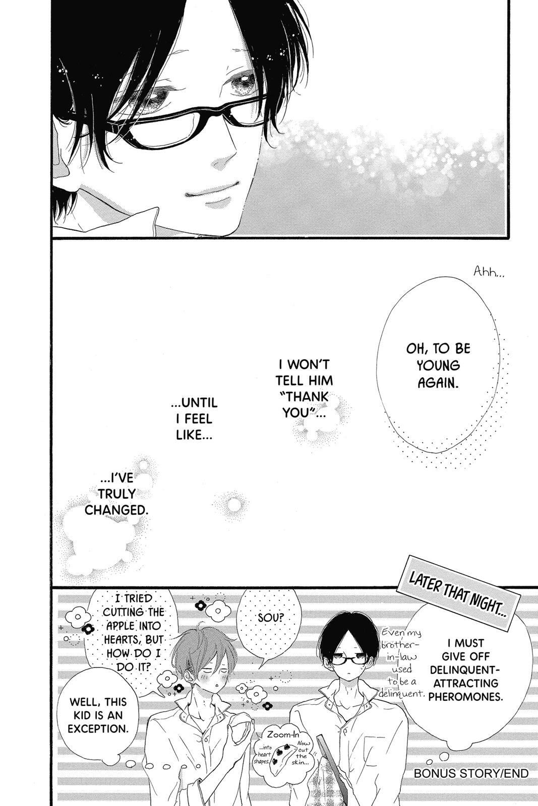 Read Sugar chapter 4 image 200 on Lezhin