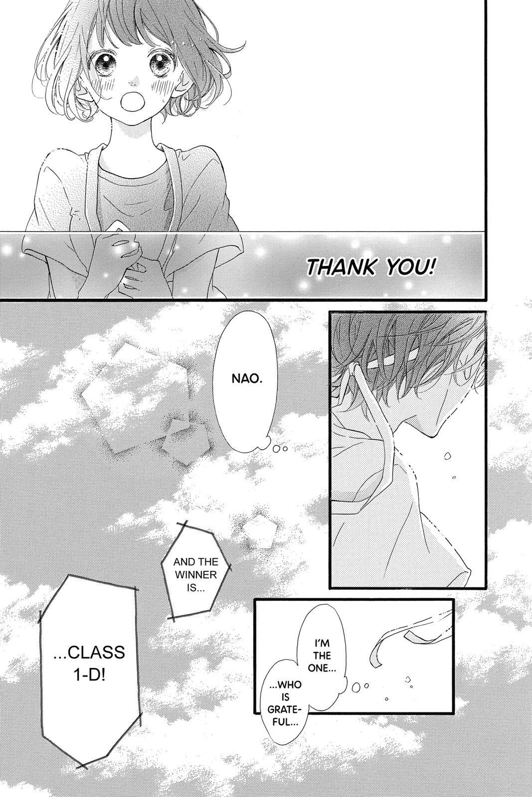 Read Sugar chapter 4 image 39 on Lezhin