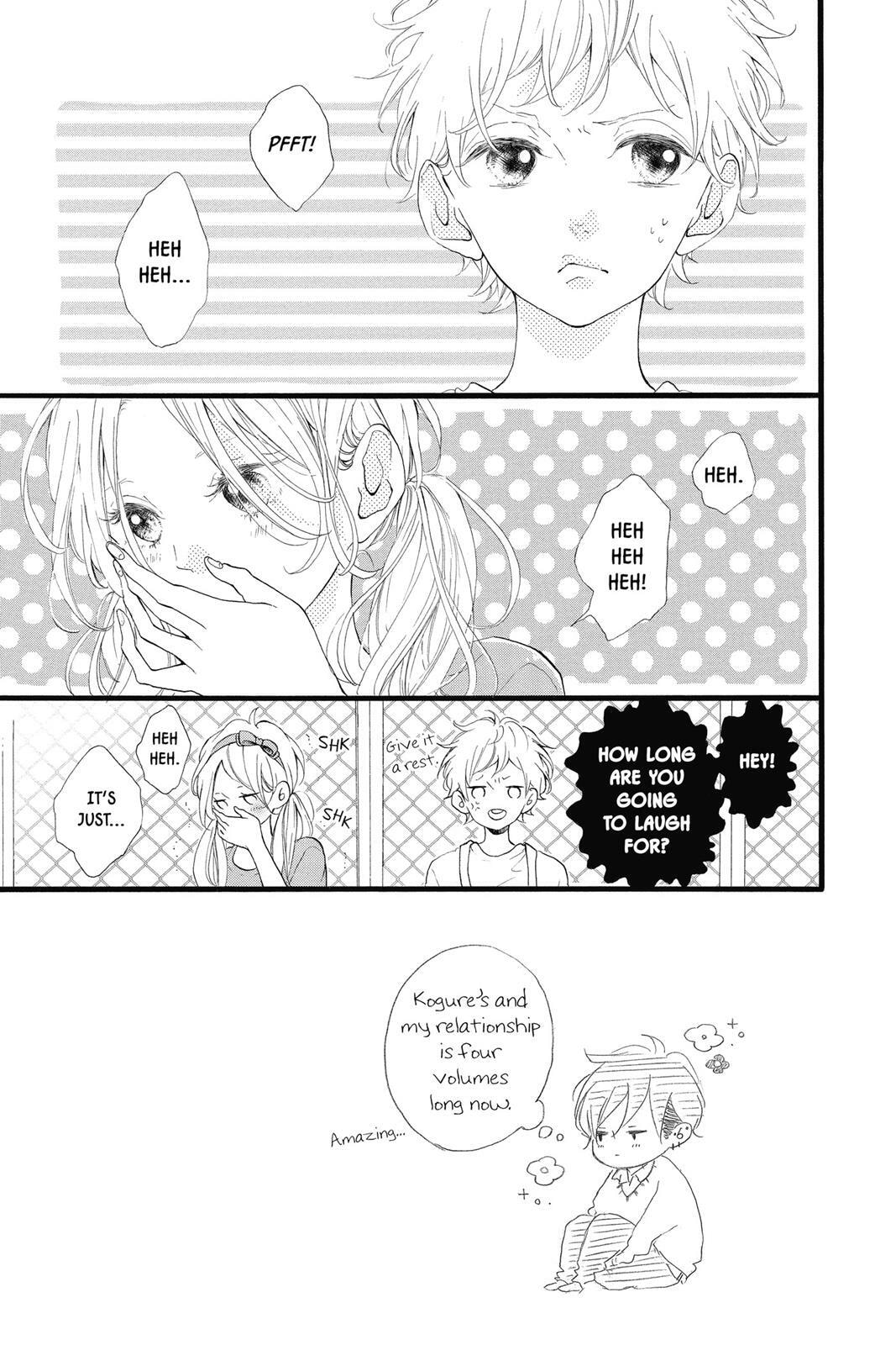 Read Sugar chapter 4 image 5 on Lezhin