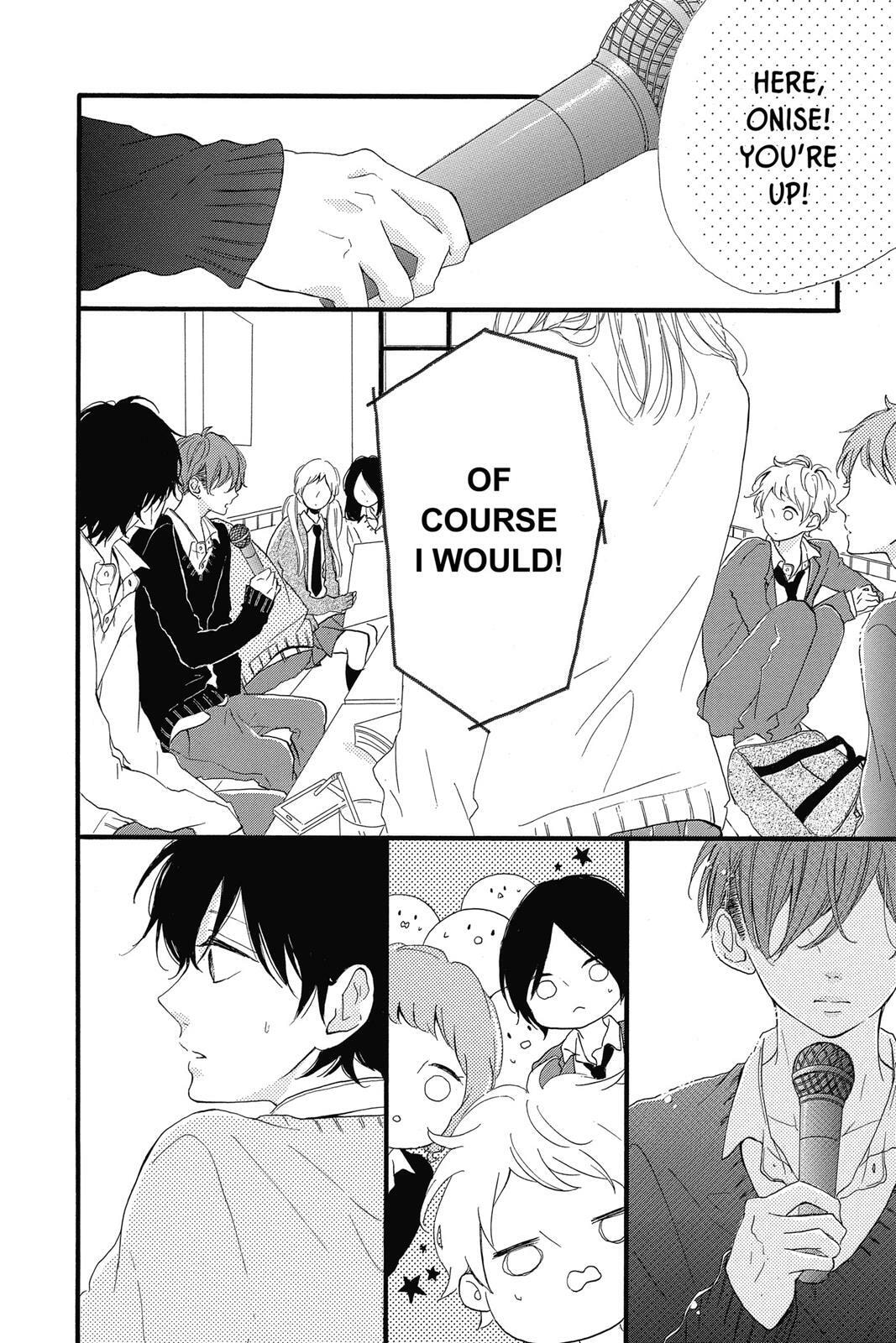 Read Sugar chapter 4 image 56 on Lezhin
