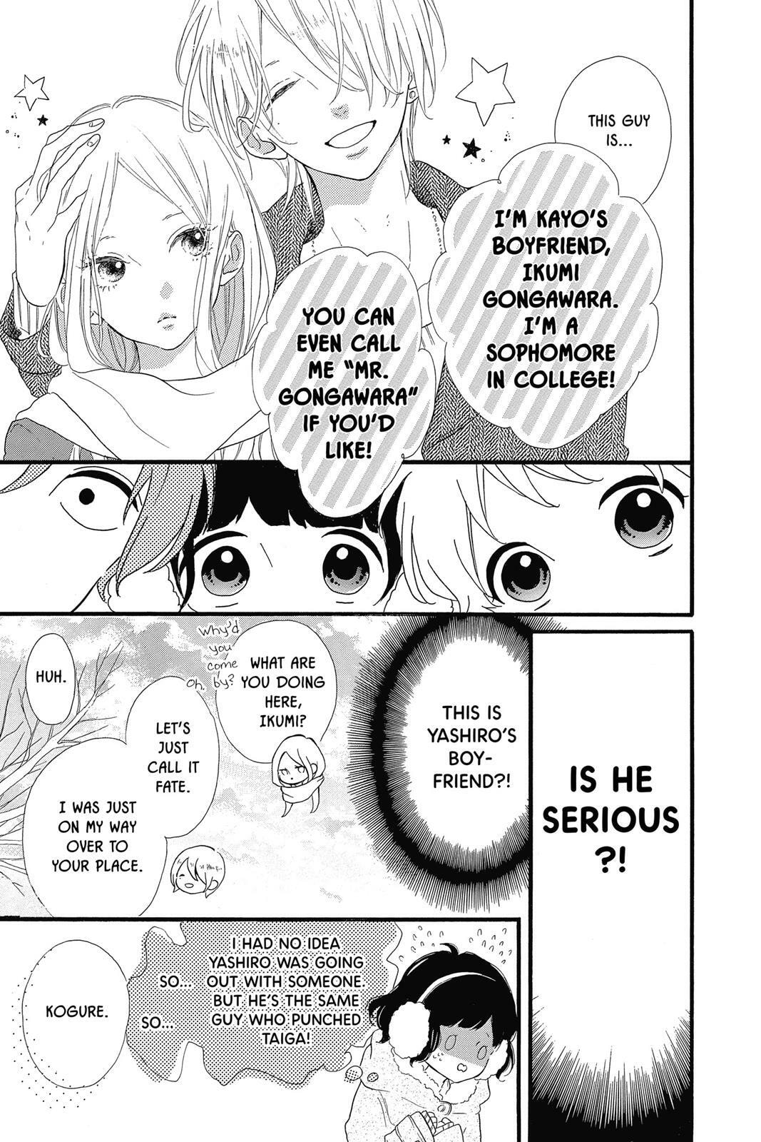 Read Sugar chapter 4 image 87 on Lezhin