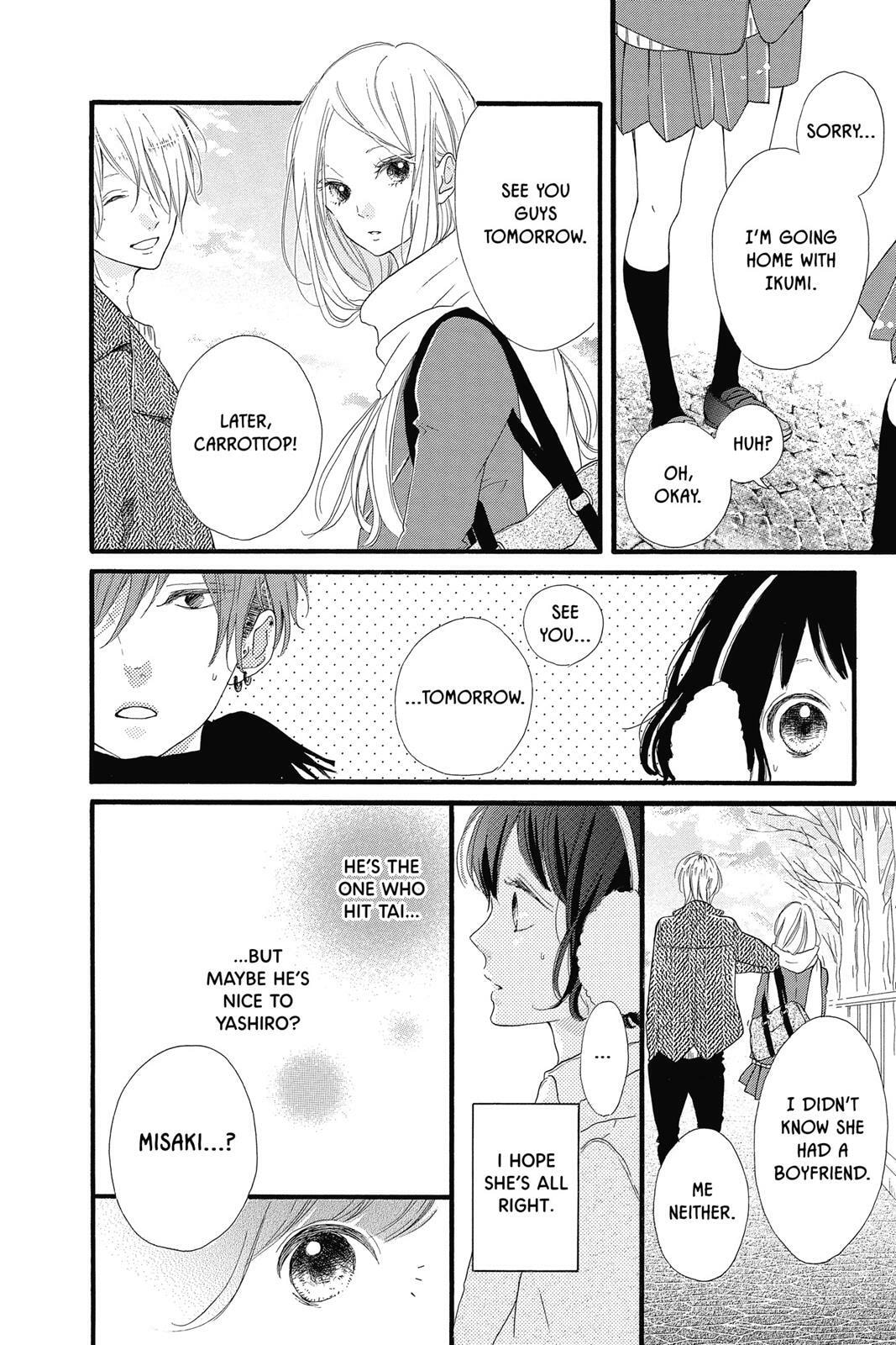 Read Sugar chapter 4 image 88 on Lezhin
