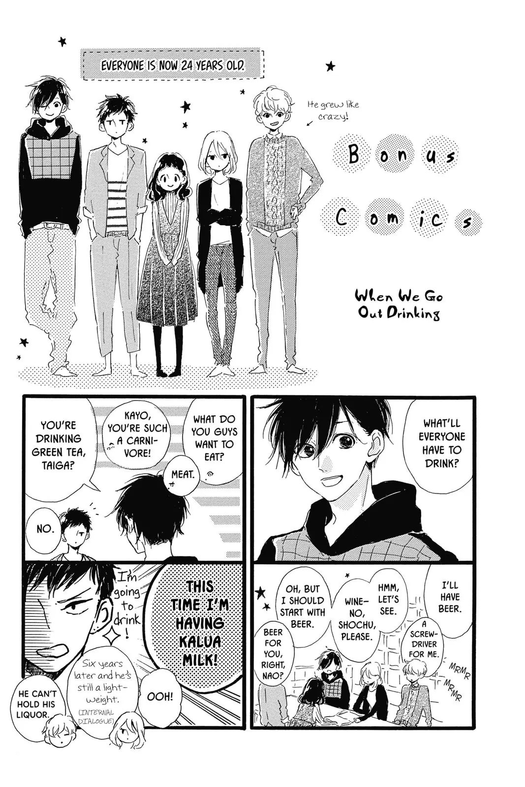 Read Sugar chapter 40 image 51 on Lezhin