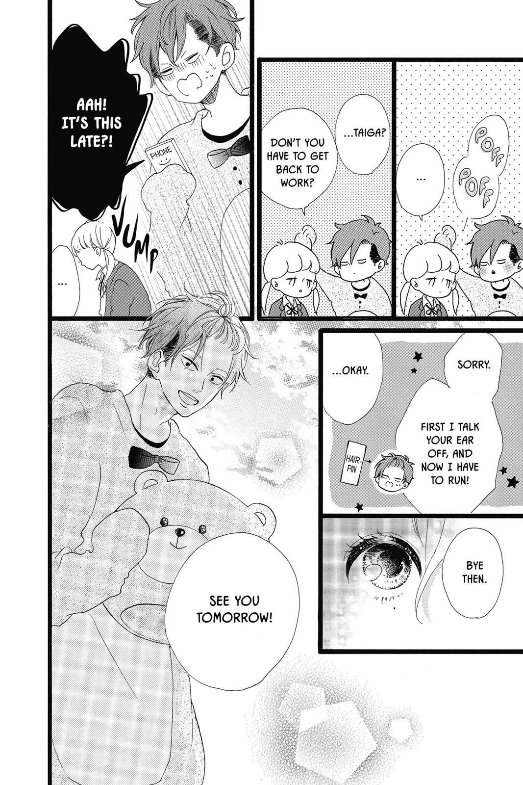Read Sugar chapter 6 image 110 on Lezhin