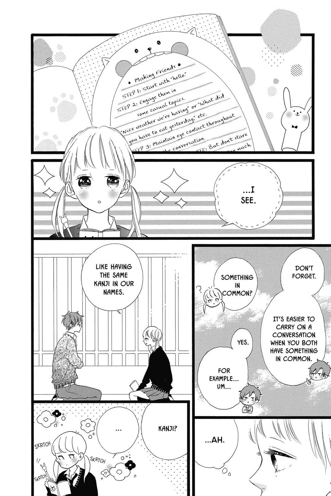 Read Sugar chapter 6 image 124 on Lezhin