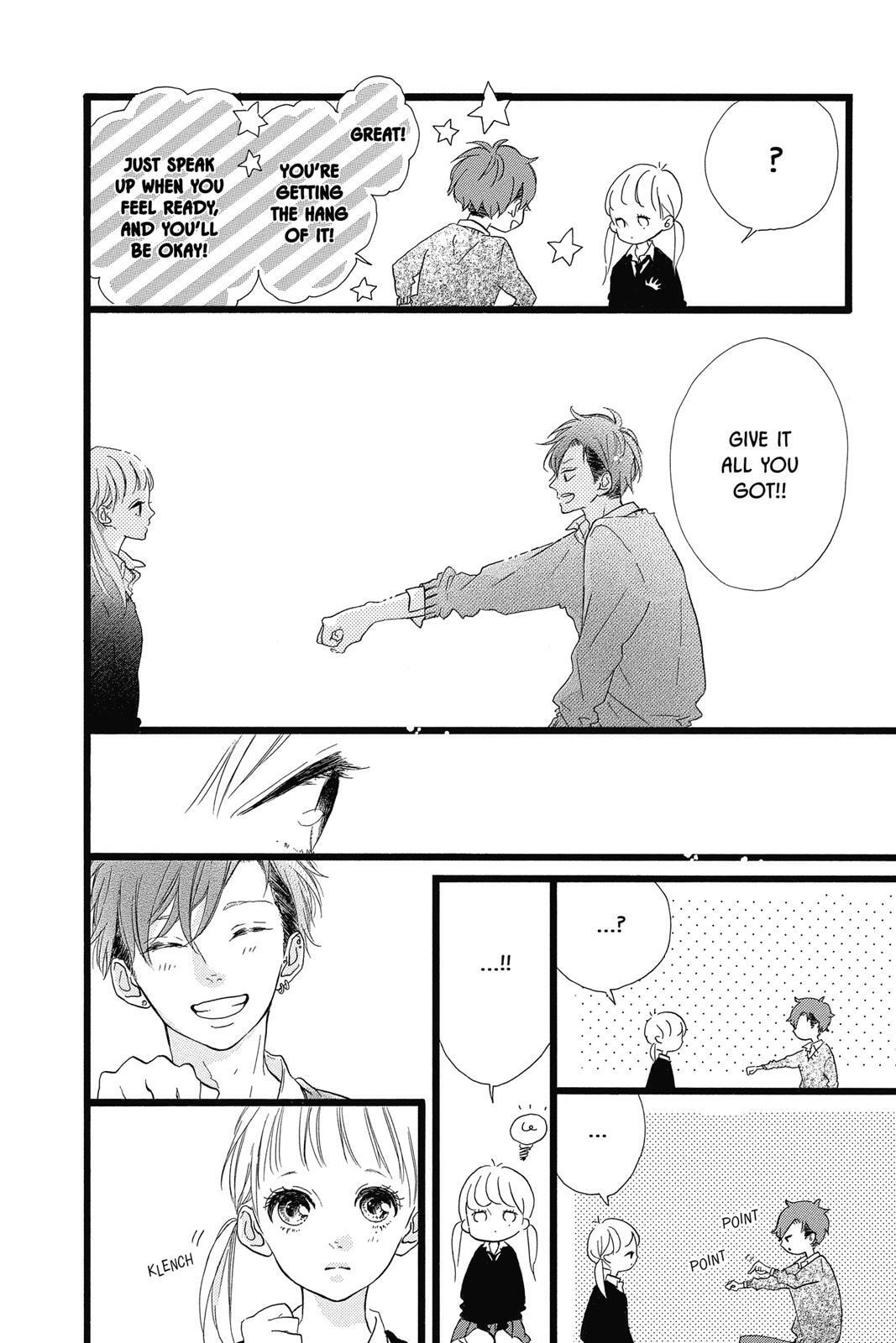 Read Sugar chapter 6 image 126 on Lezhin