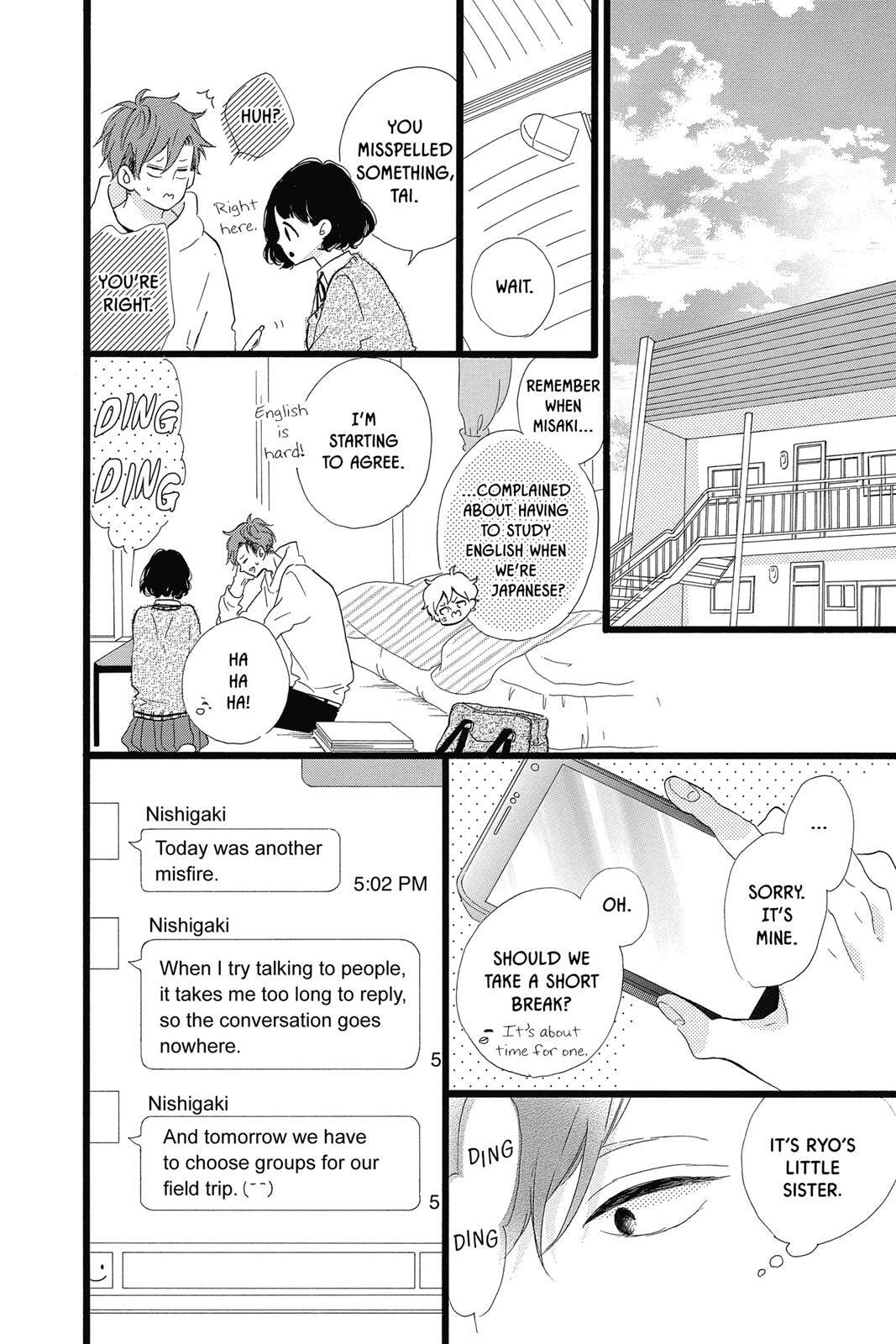 Read Sugar chapter 6 image 128 on Lezhin