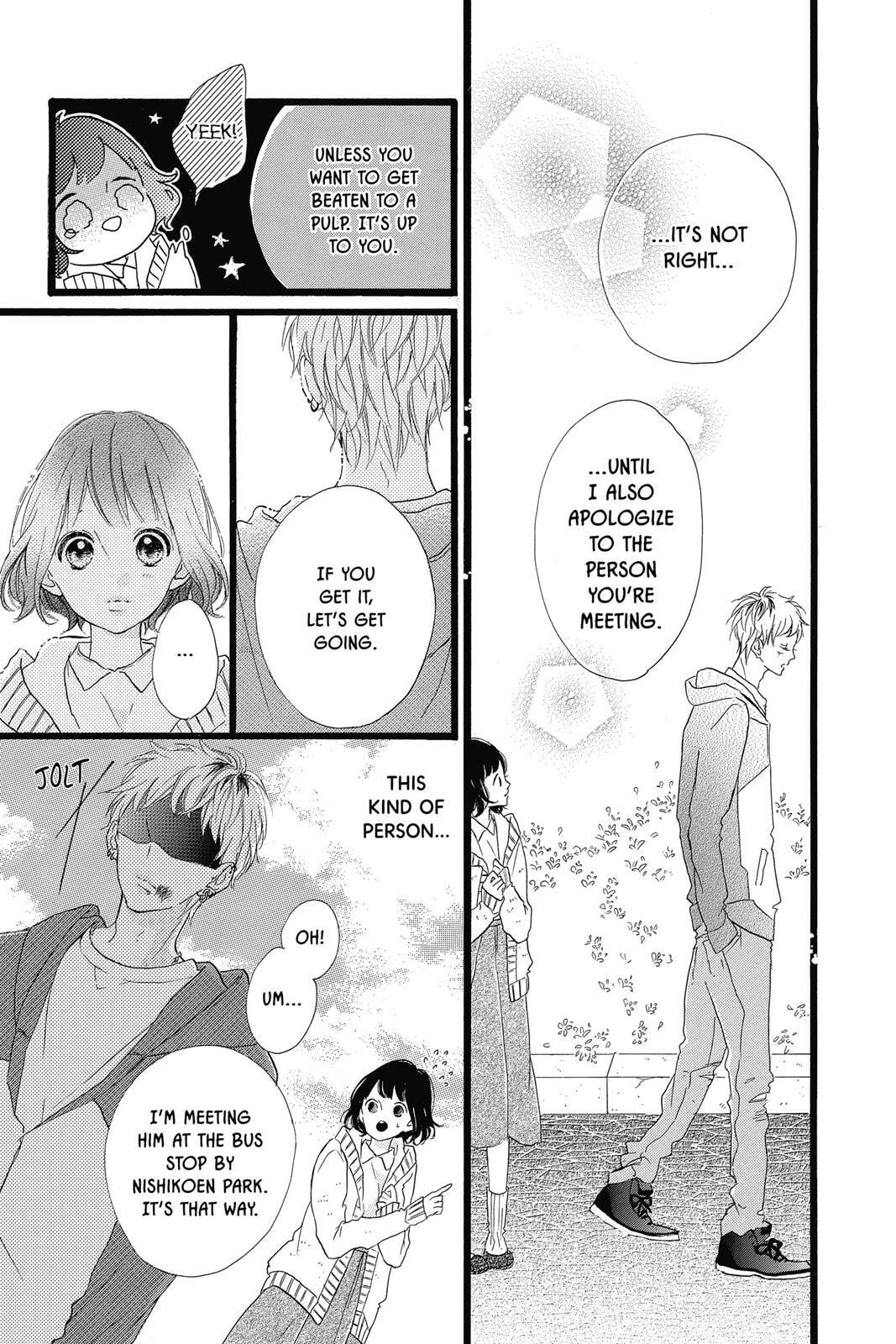 Read Sugar chapter 6 image 17 on Lezhin