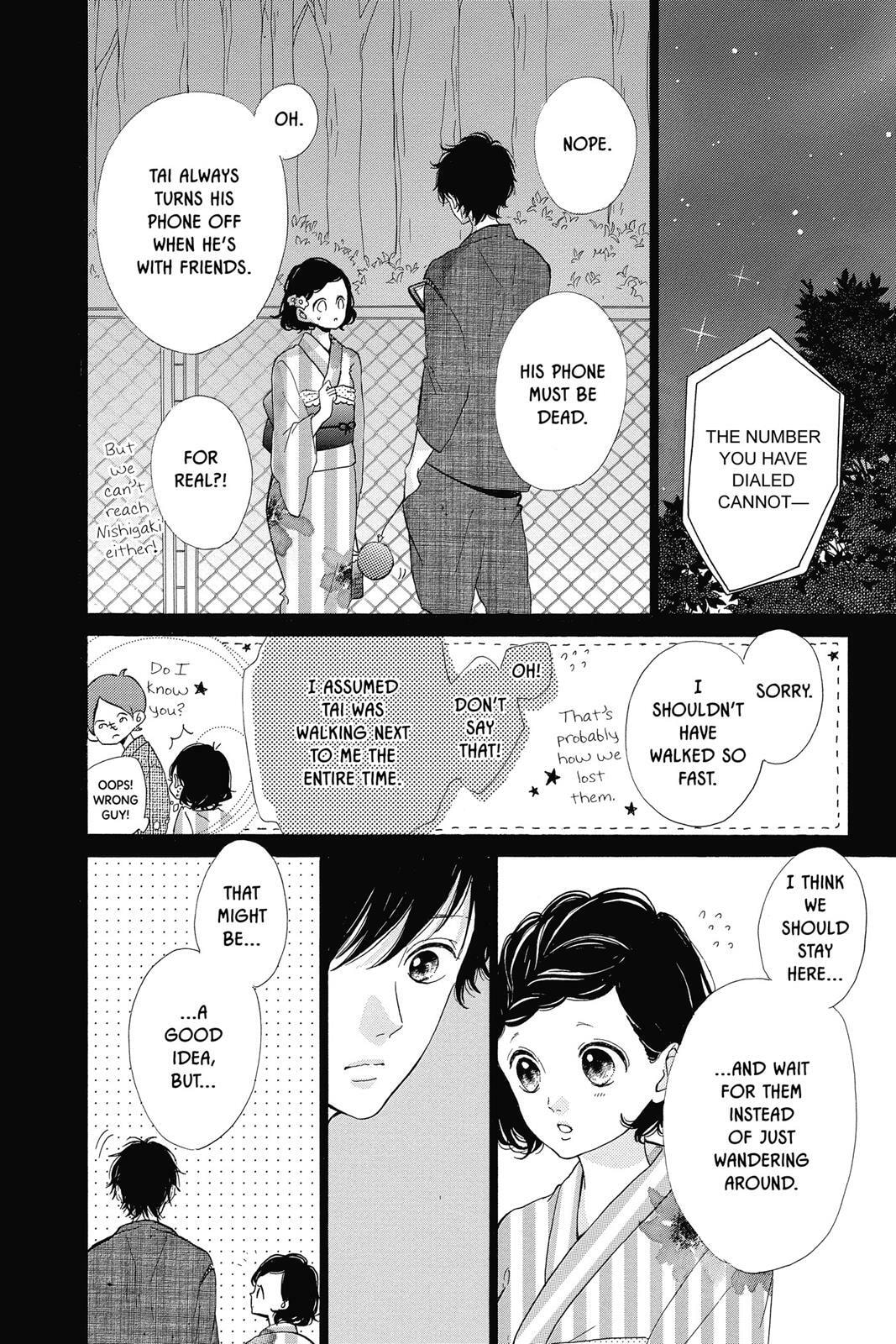 Read Sugar chapter 7 image 100 on Lezhin