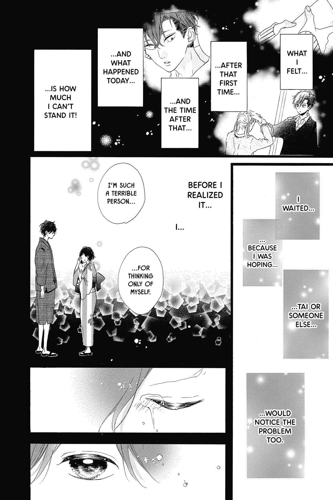 Read Sugar chapter 7 image 108 on Lezhin
