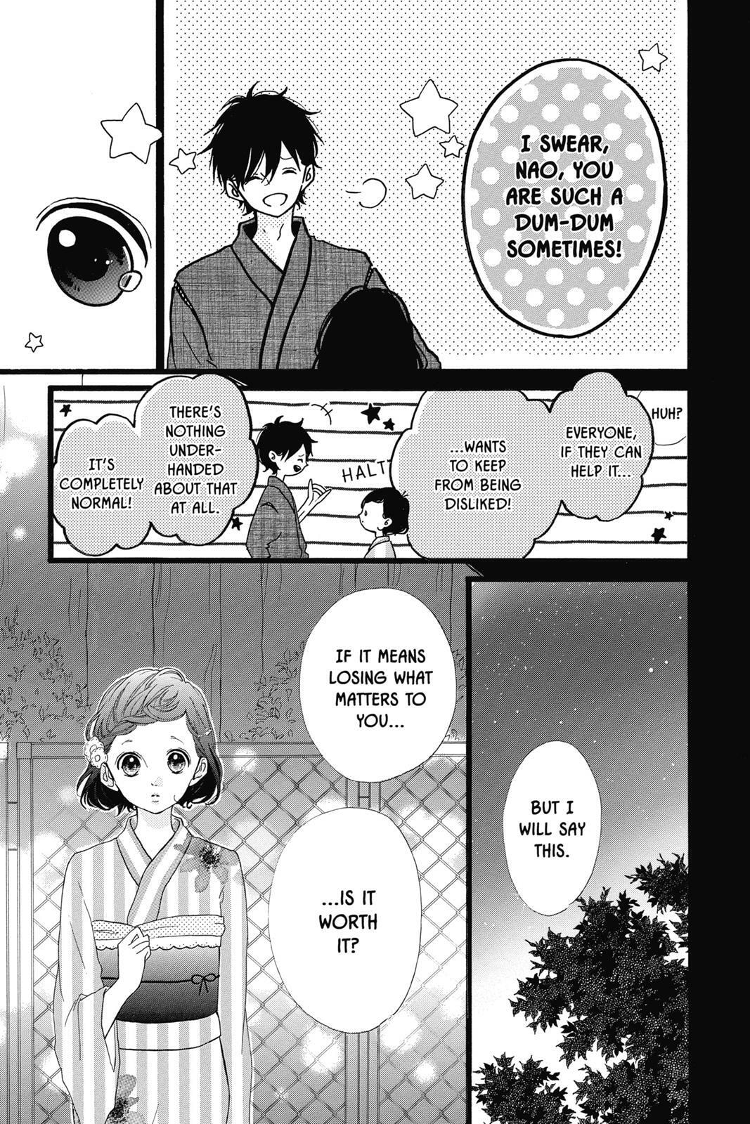 Read Sugar chapter 7 image 109 on Lezhin