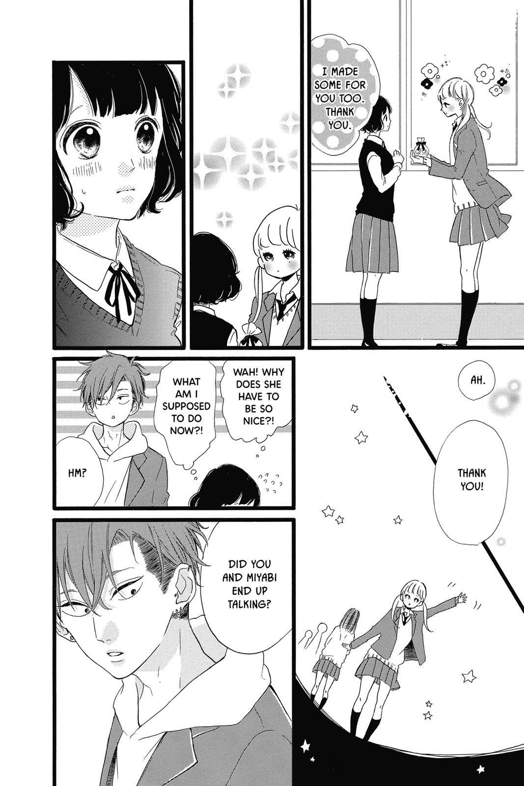 Read Sugar chapter 7 image 12 on Lezhin