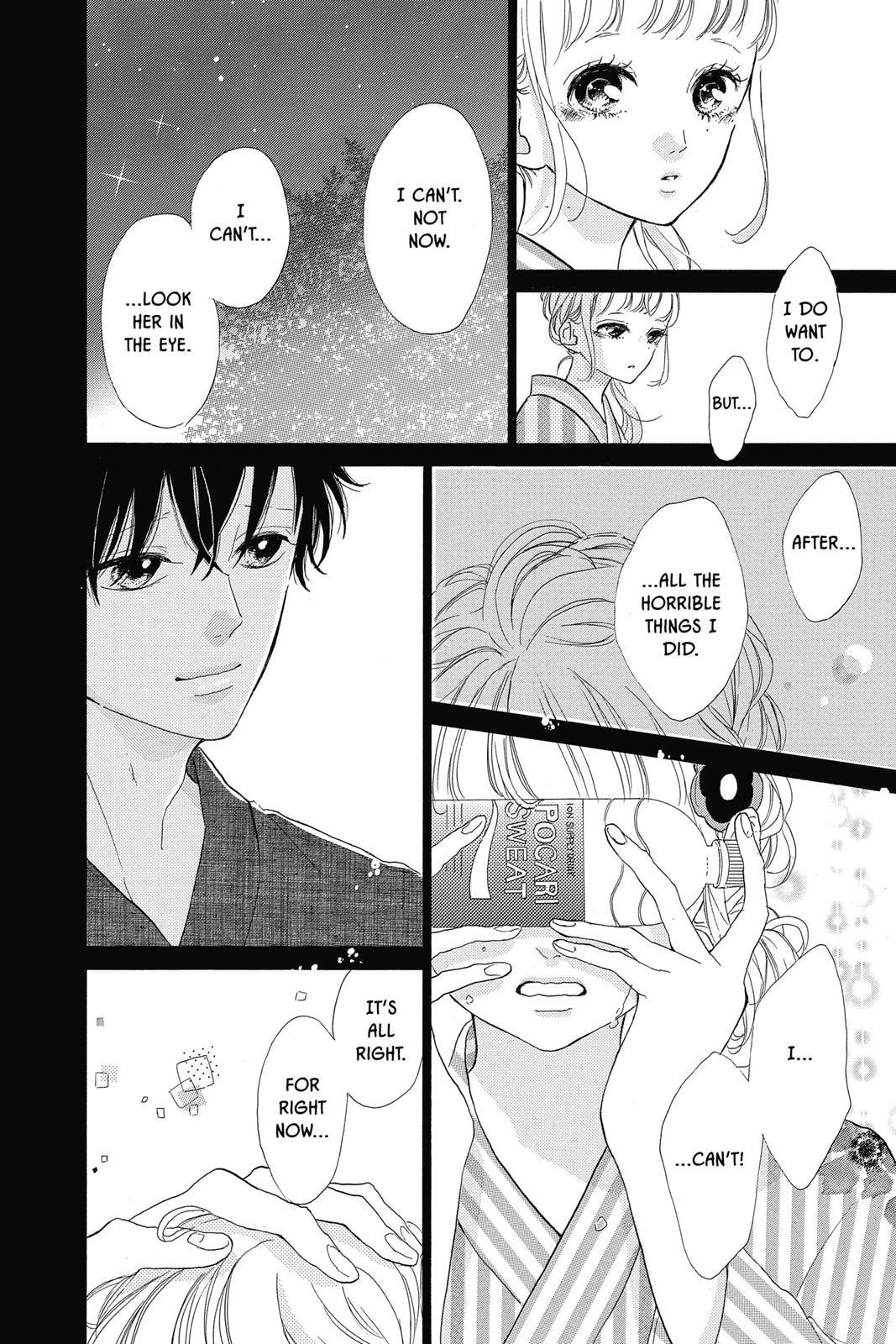 Read Sugar chapter 7 image 148 on Lezhin