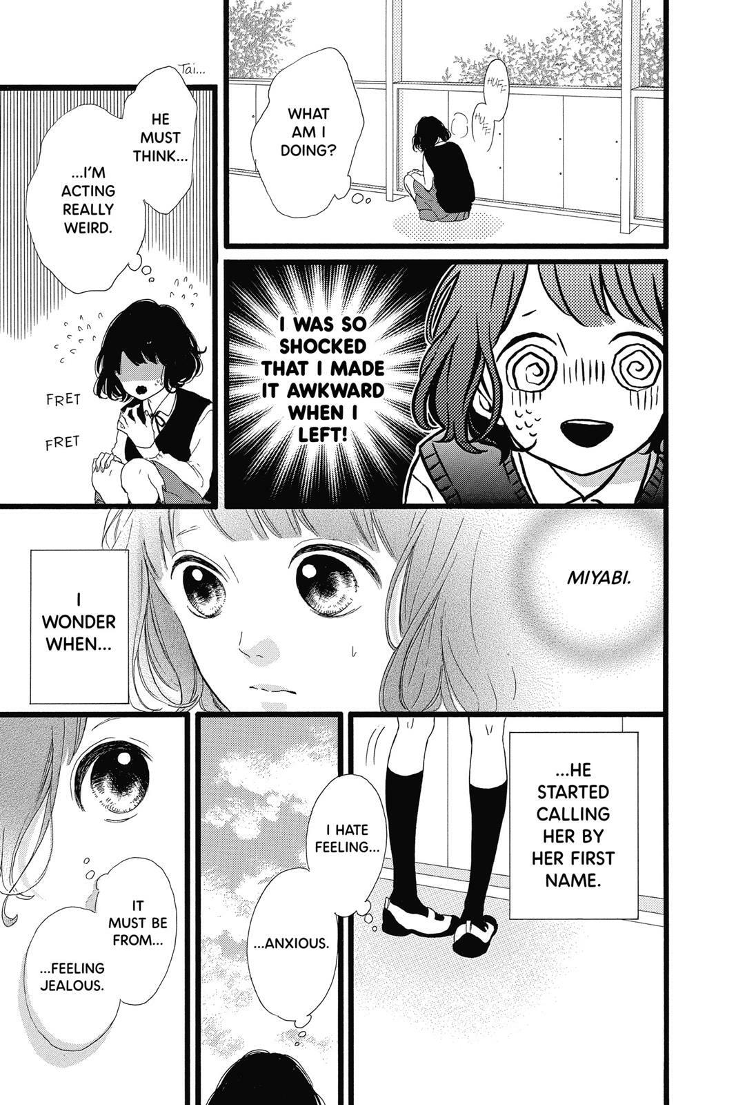 Read Sugar chapter 7 image 15 on Lezhin