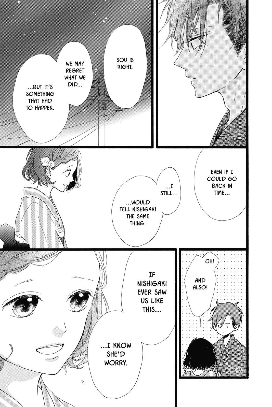 Read Sugar chapter 7 image 159 on Lezhin