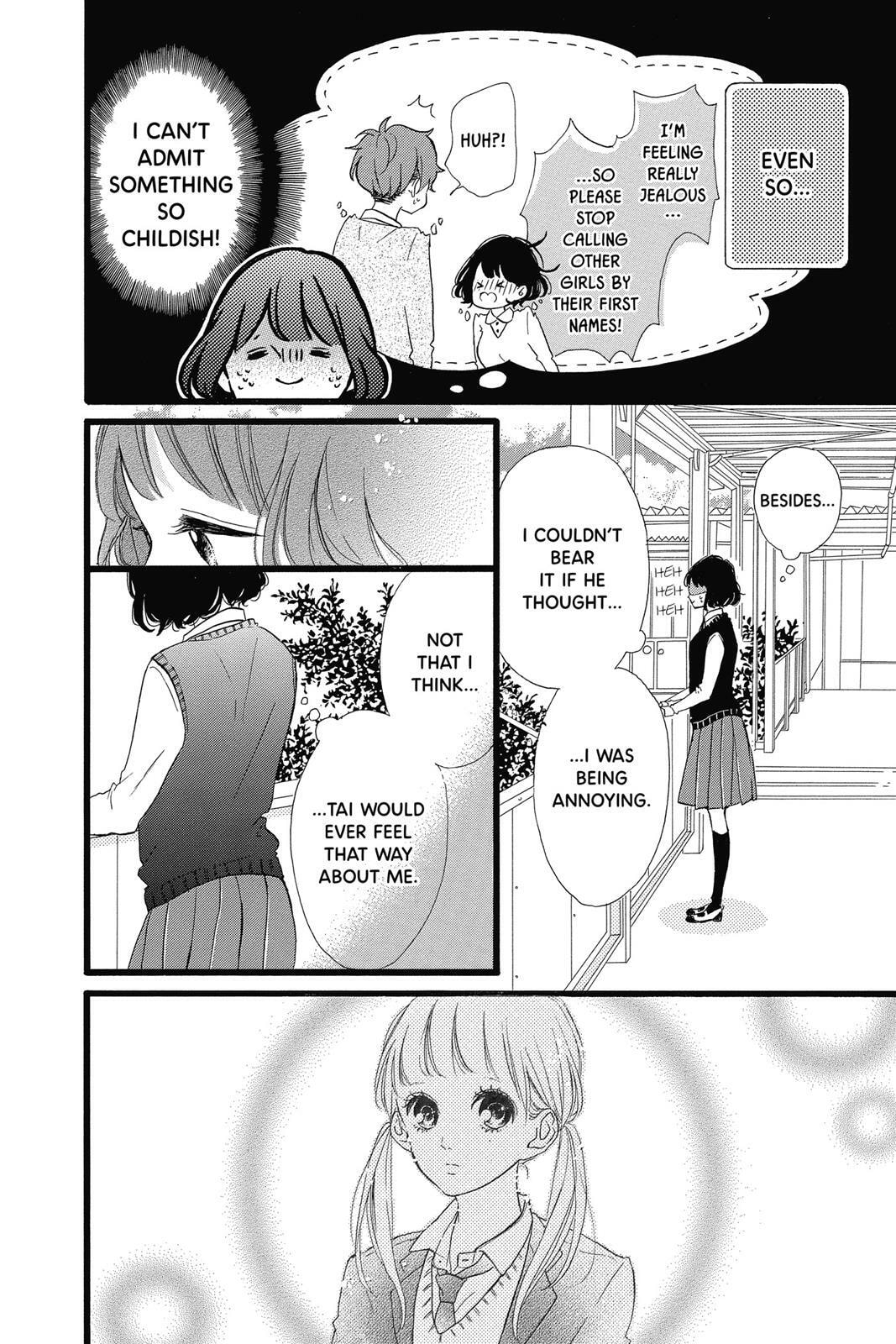 Read Sugar chapter 7 image 16 on Lezhin