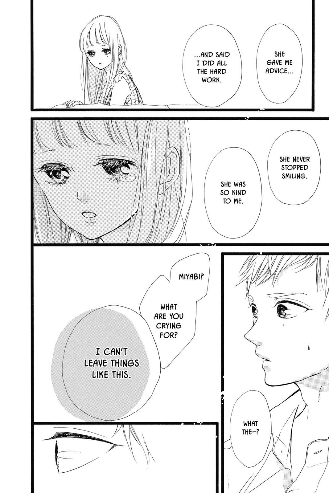 Read Sugar chapter 7 image 166 on Lezhin