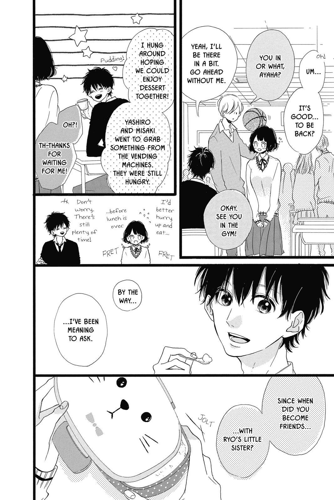 Read Sugar chapter 7 image 6 on Lezhin