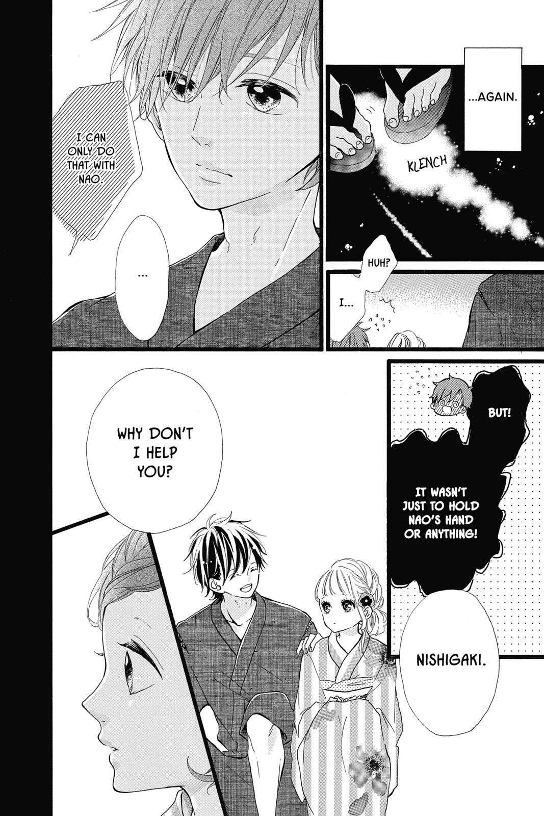 Read Sugar chapter 7 image 96 on Lezhin
