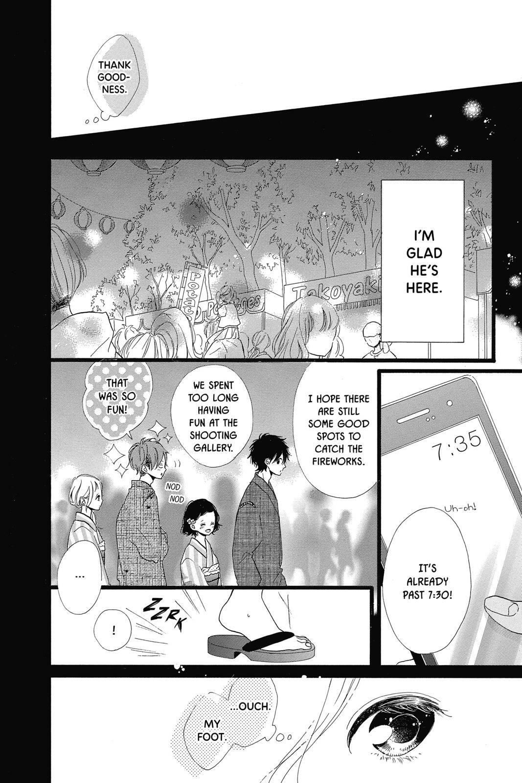 Read Sugar chapter 7 image 98 on Lezhin