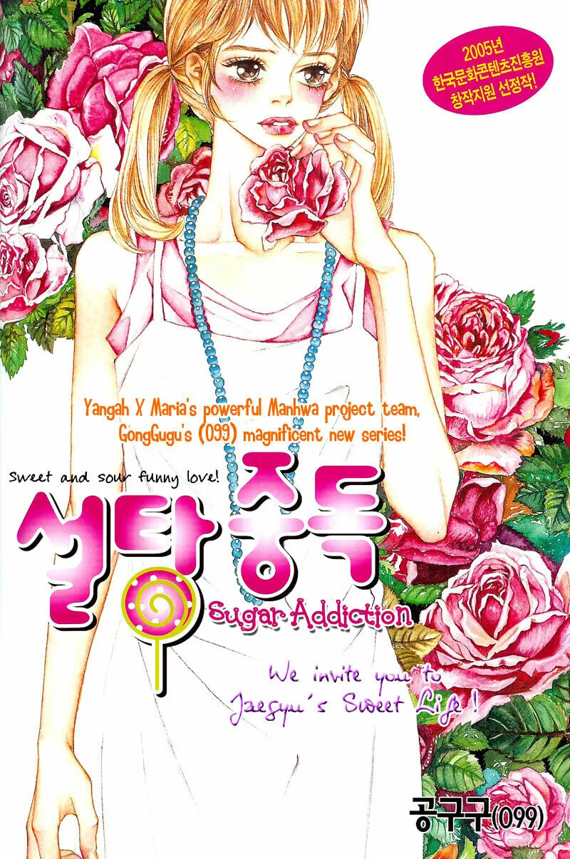 Read Sugarholic chapter 1 image 1 on Lezhin