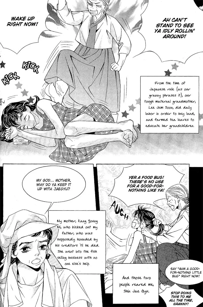 Read Sugarholic chapter 1 image 10 on Lezhin