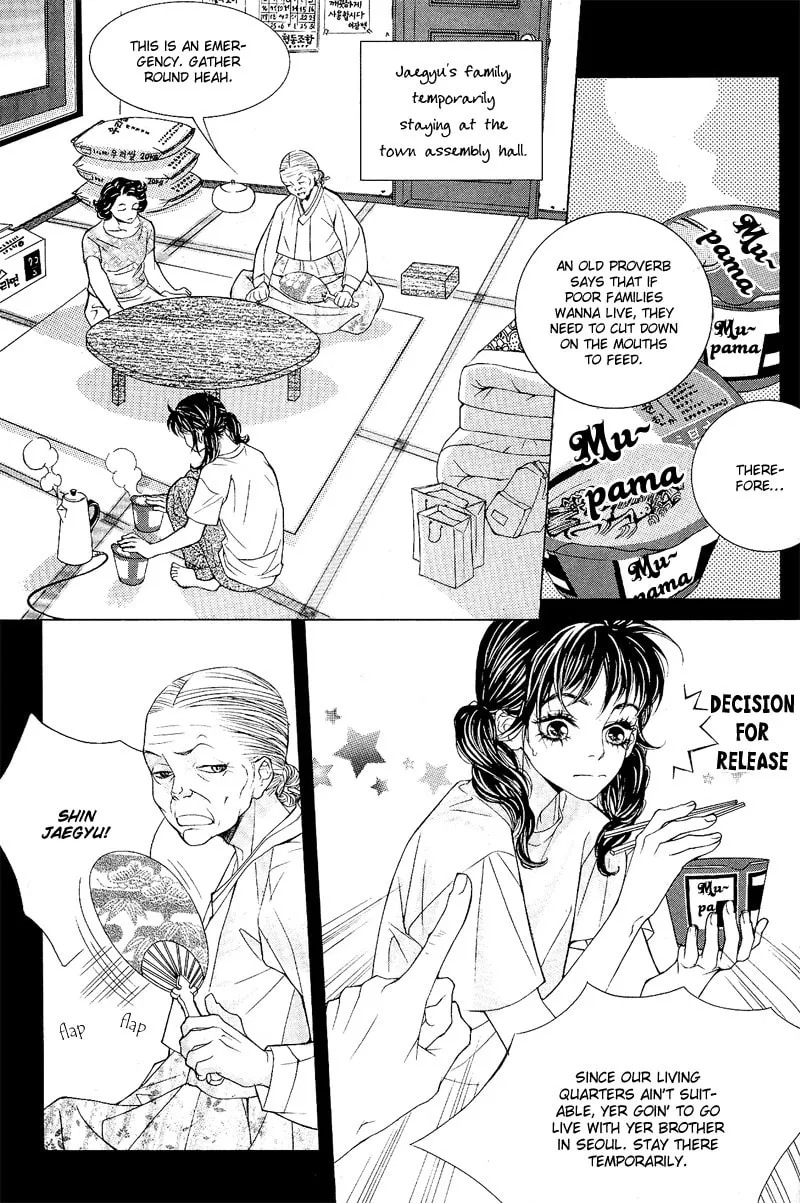 Read Sugarholic chapter 1 image 13 on Lezhin
