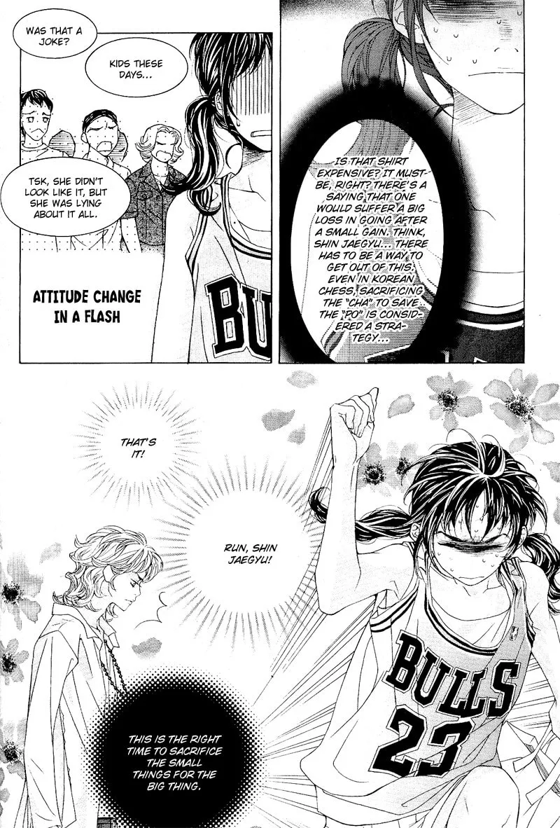 Read Sugarholic chapter 1 image 30 on Lezhin