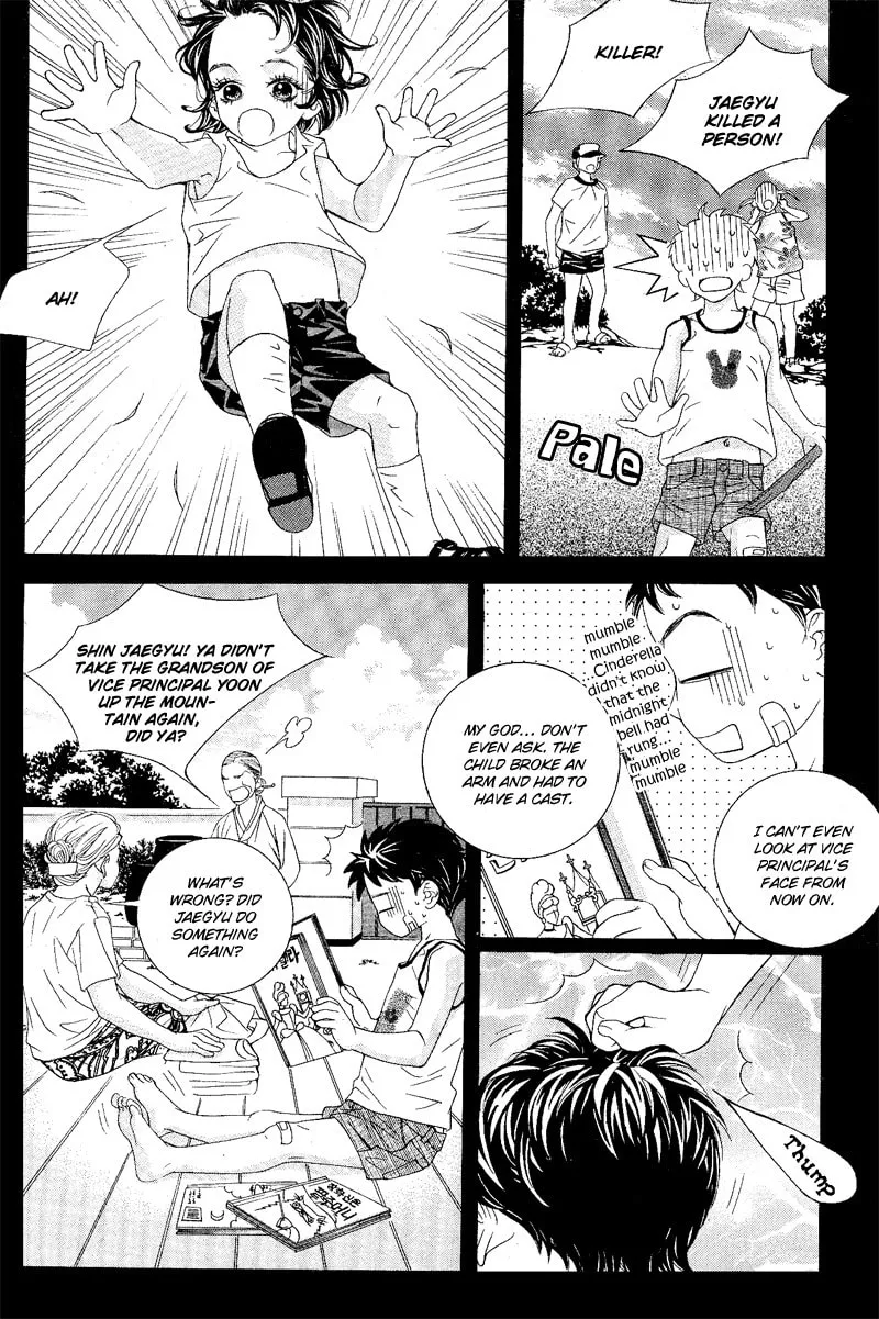 Read Sugarholic chapter 1 image 36 on Lezhin
