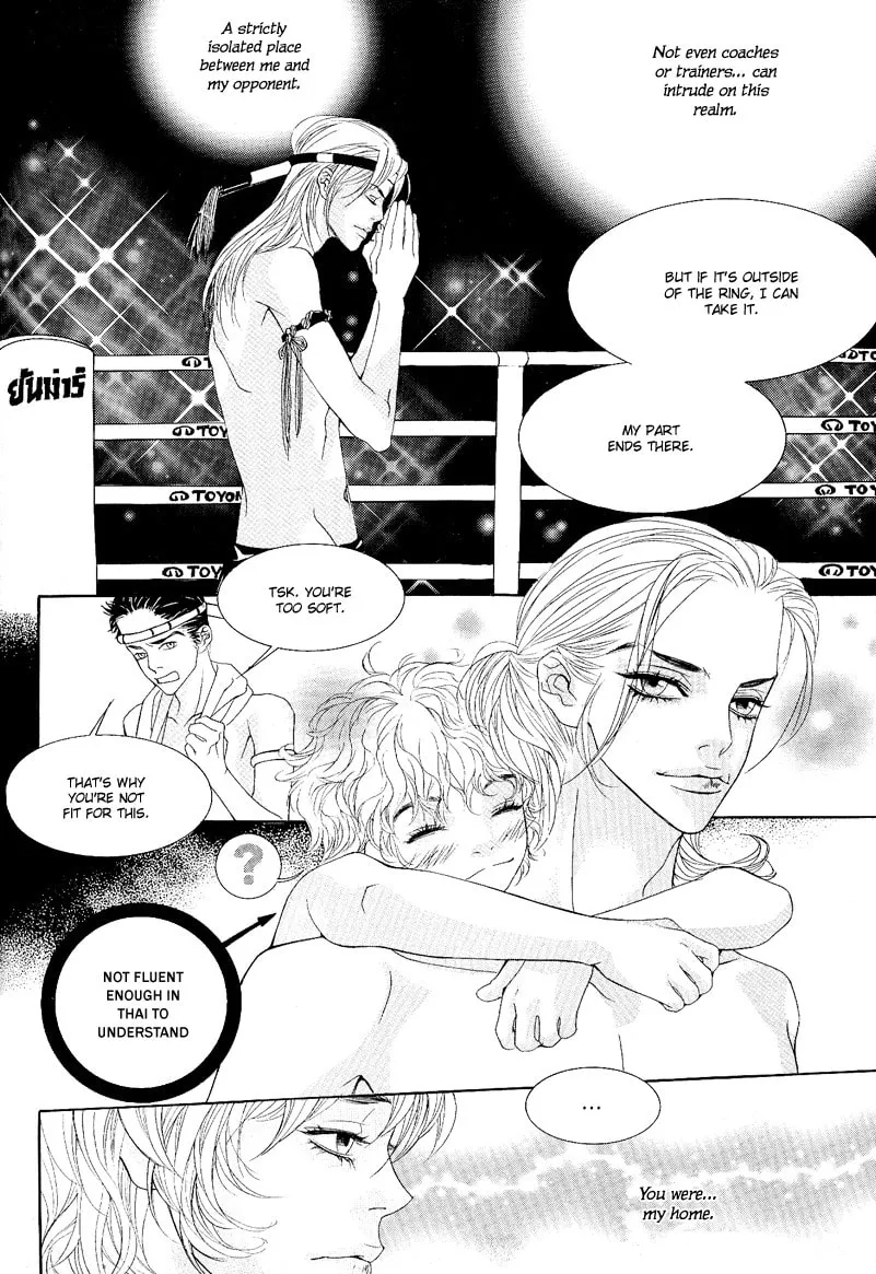Read Sugarholic chapter 10 image 15 on Lezhin