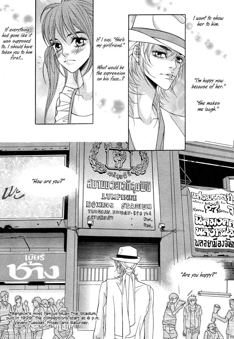 Read Sugarholic chapter 23 image 22 on Lezhin