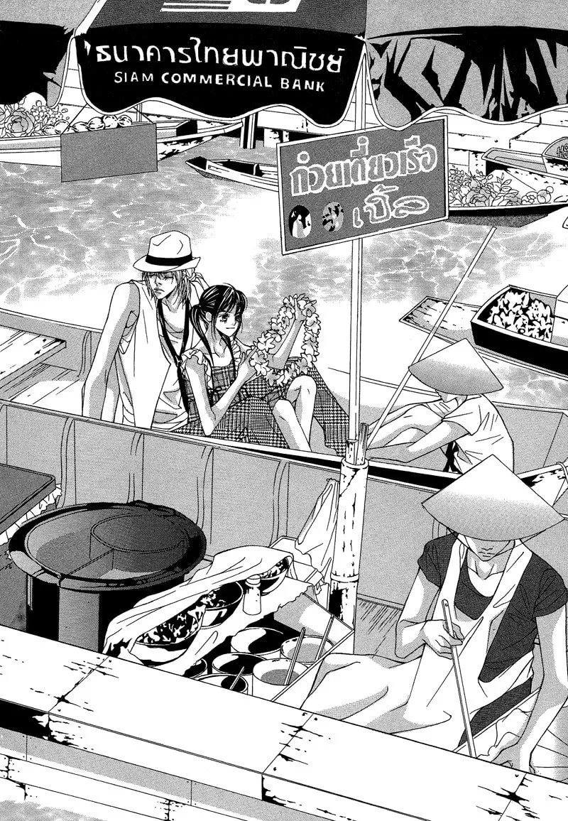 Read Sugarholic chapter 23 image 6 on Lezhin