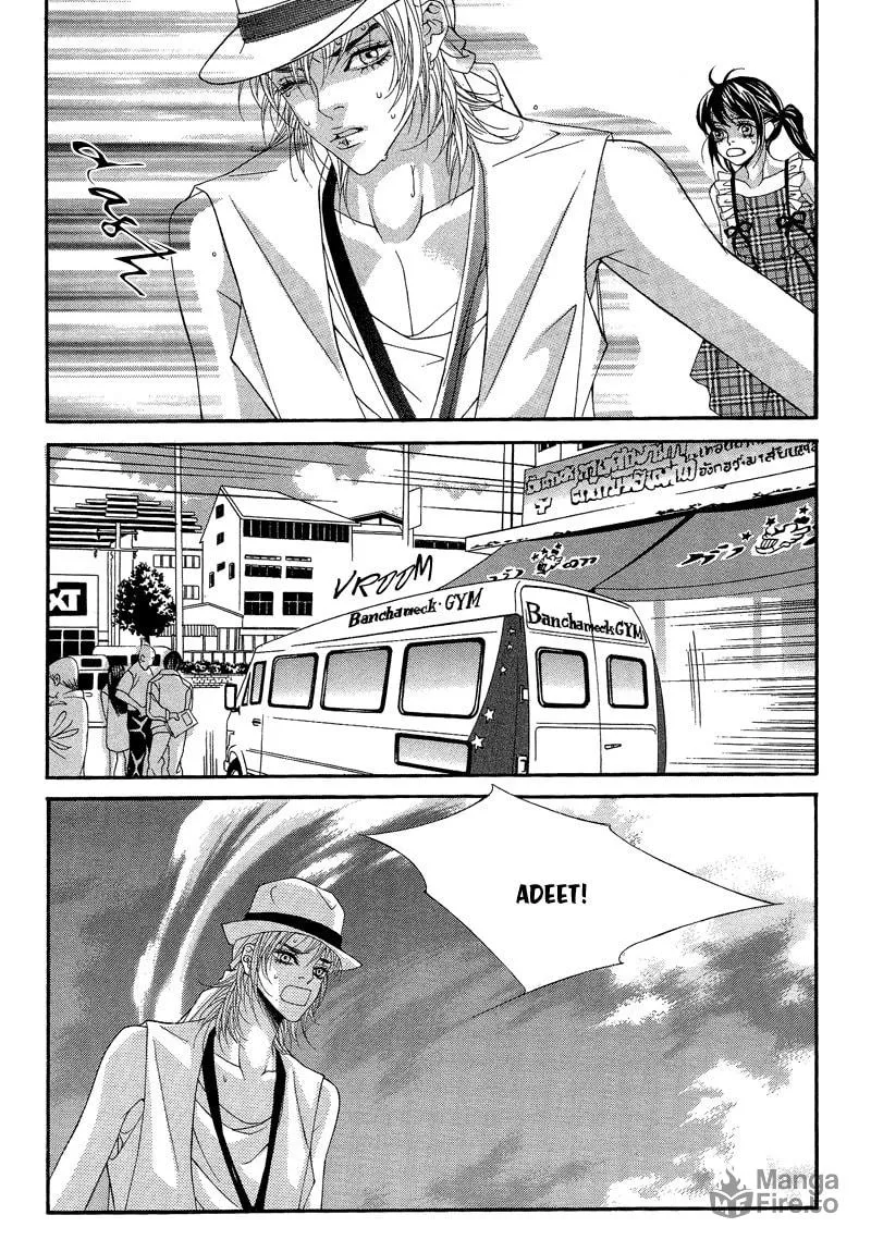 Read Sugarholic chapter 24 image 23 on Lezhin