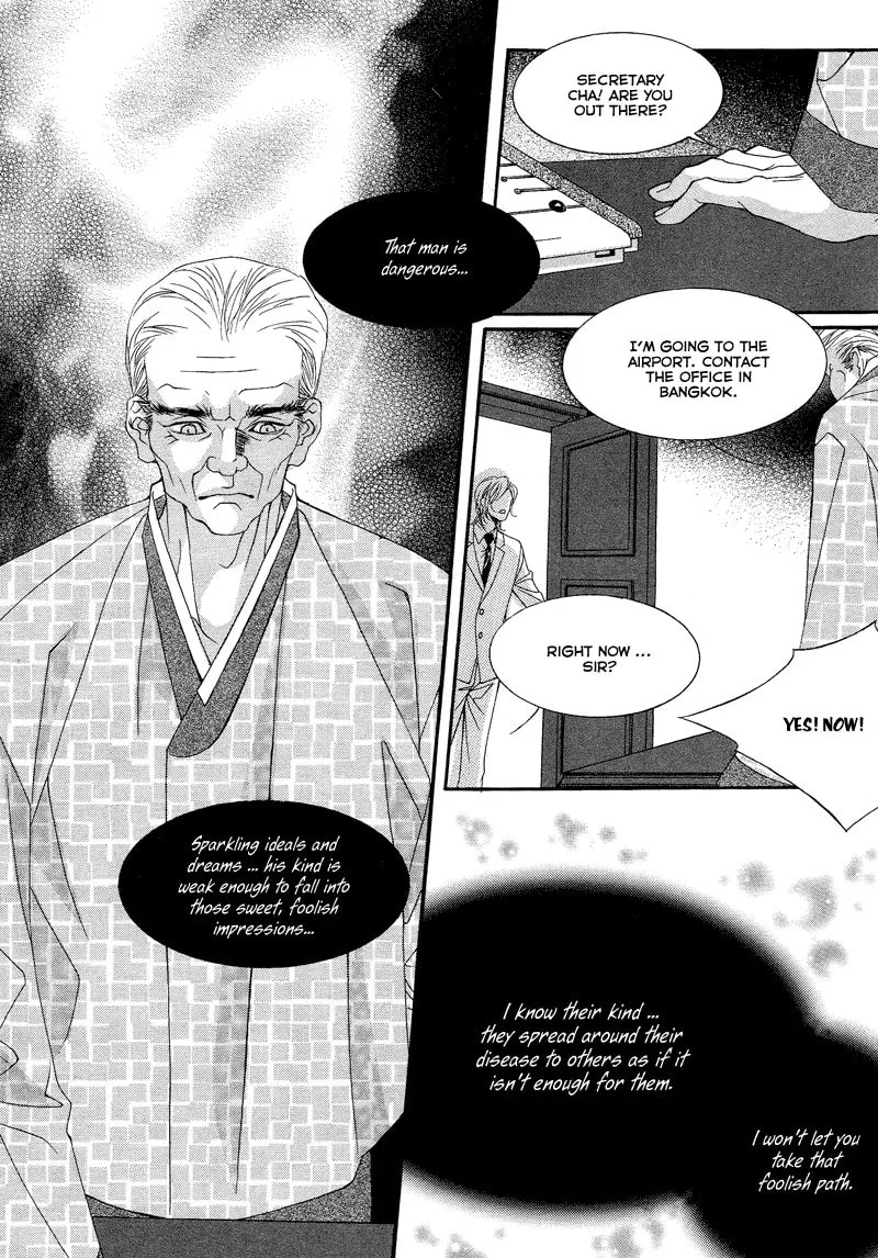 Read Sugarholic chapter 24 image 7 on Lezhin