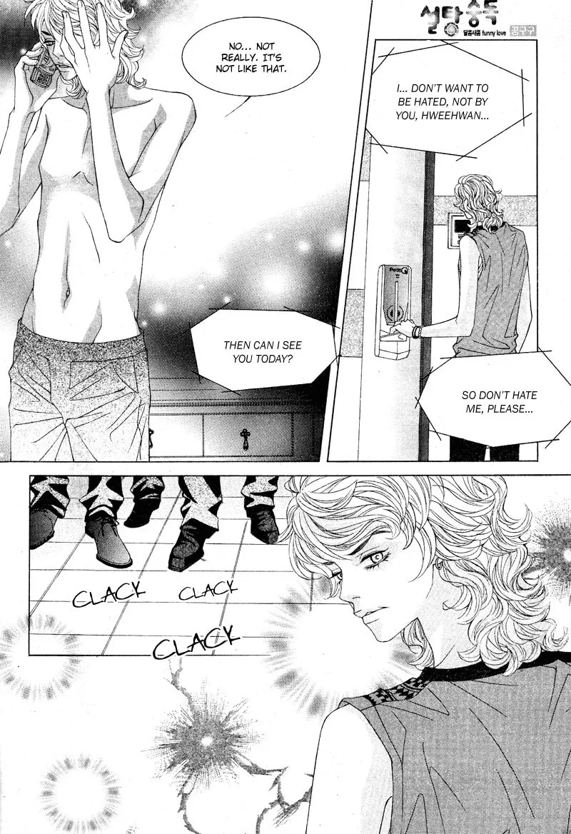 Read Sugarholic chapter 3 image 7 on Lezhin