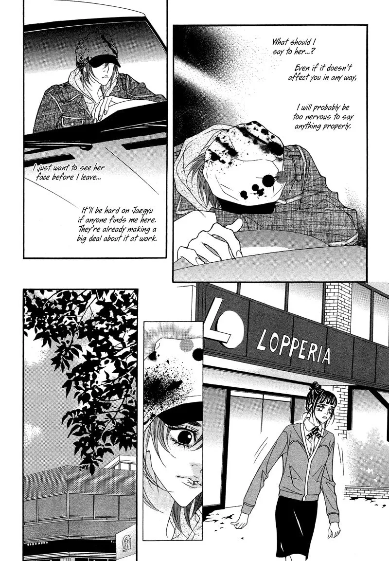 Read Sugarholic chapter 37 image 10 on Lezhin