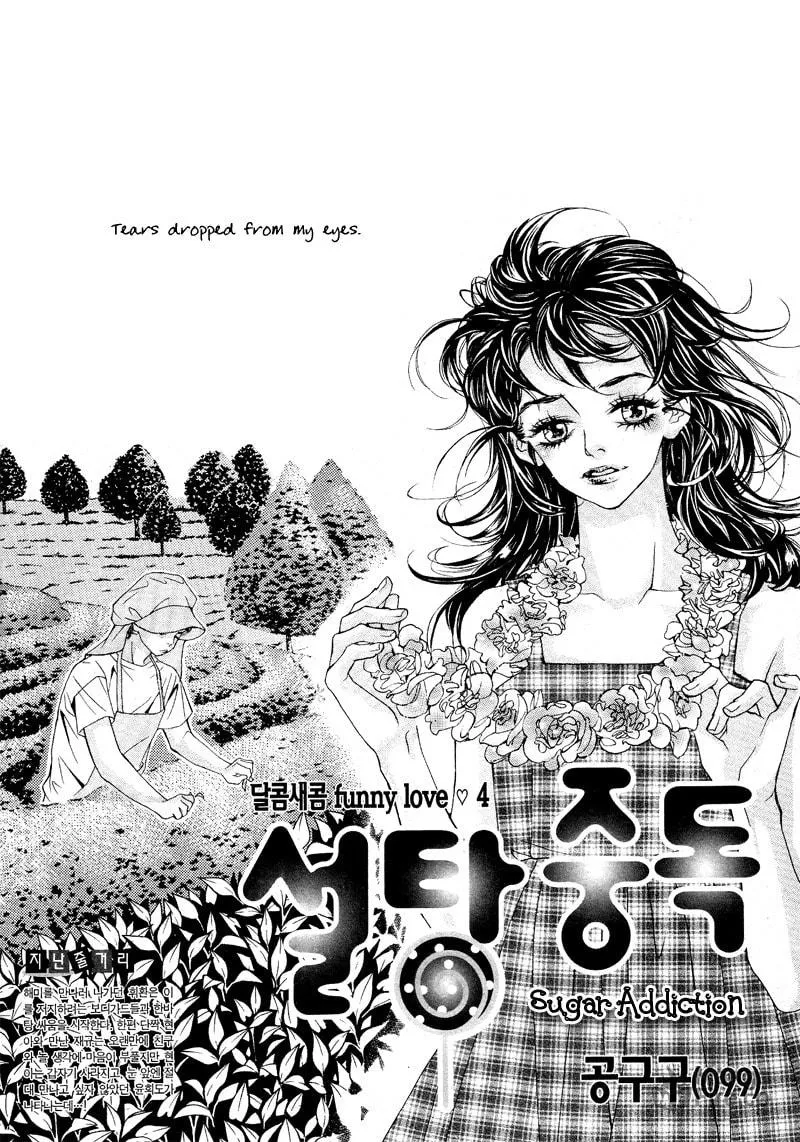 Read Sugarholic chapter 4 image 2 on Lezhin