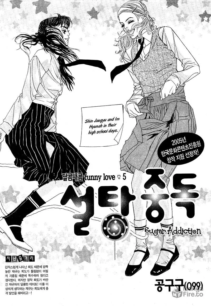 Read Sugarholic chapter 5 image 2 on Lezhin