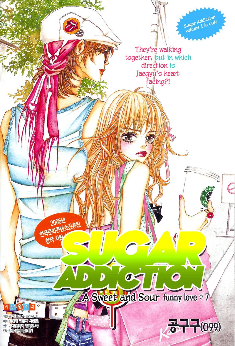 Read Sugarholic chapter 7 image 1 on Lezhin