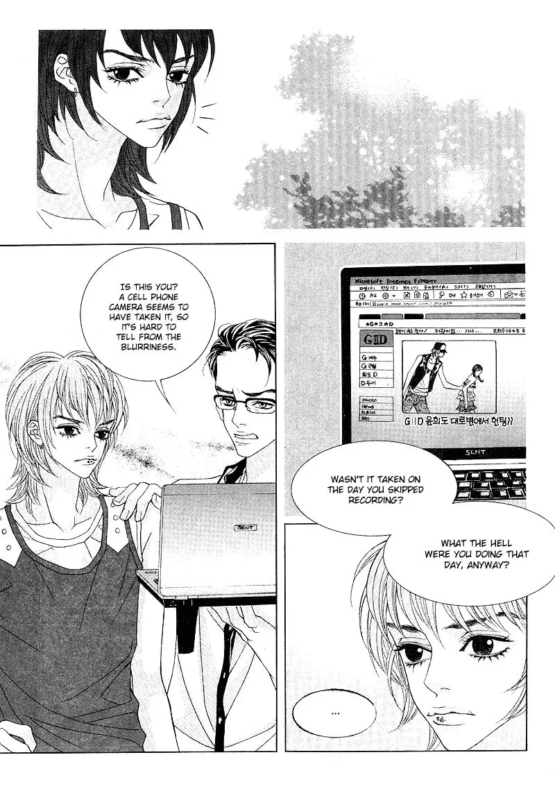 Read Sugarholic chapter 7 image 7 on Lezhin